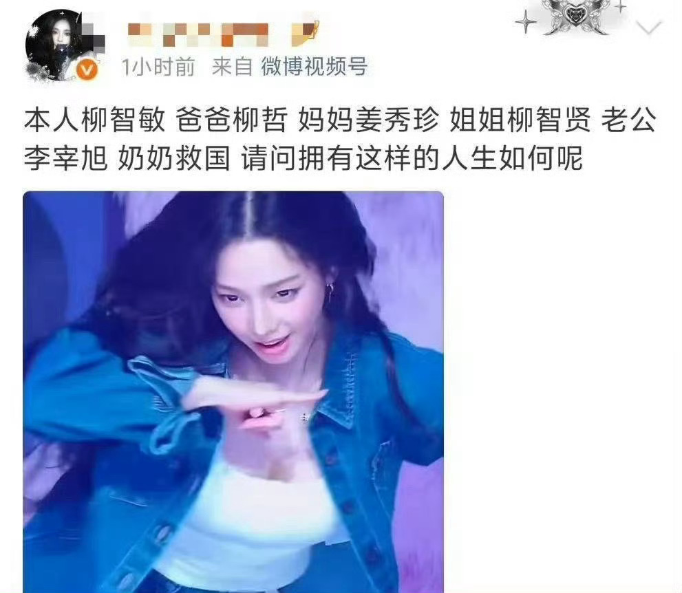 宁艺卓本人下场 哪边先带家人？哪边户口本更厚？ 