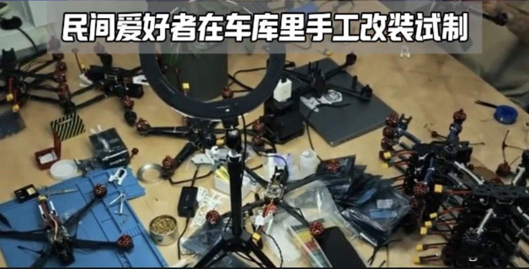 【从车库手搓到年产数百万架！拆解乌克兰无人机完整产业链（下集）】
 
上集聊完俄