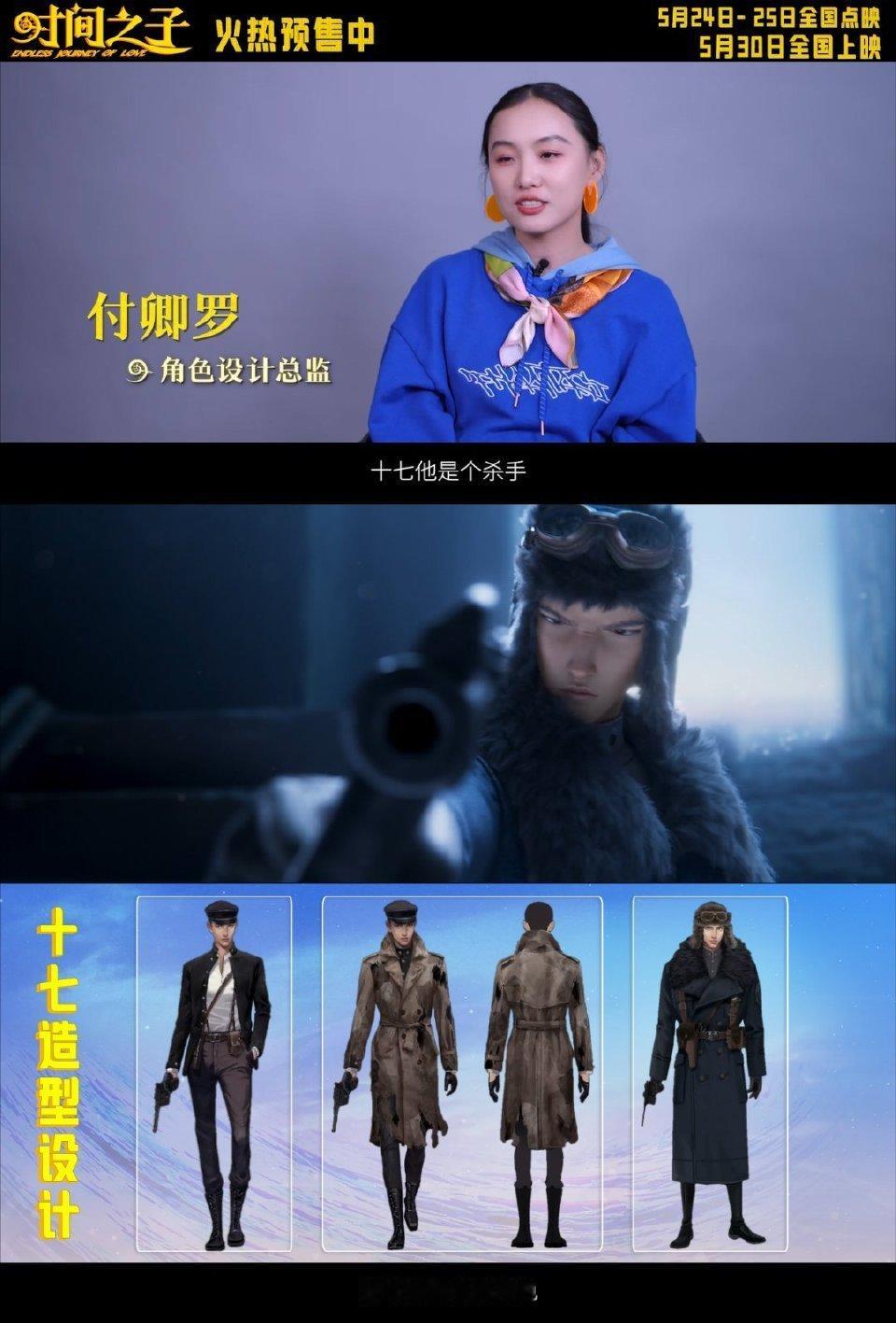 电影的票房成绩的确还是非常的棒了呀，并且这次《时间之子》给大家讲述的故事，深深的