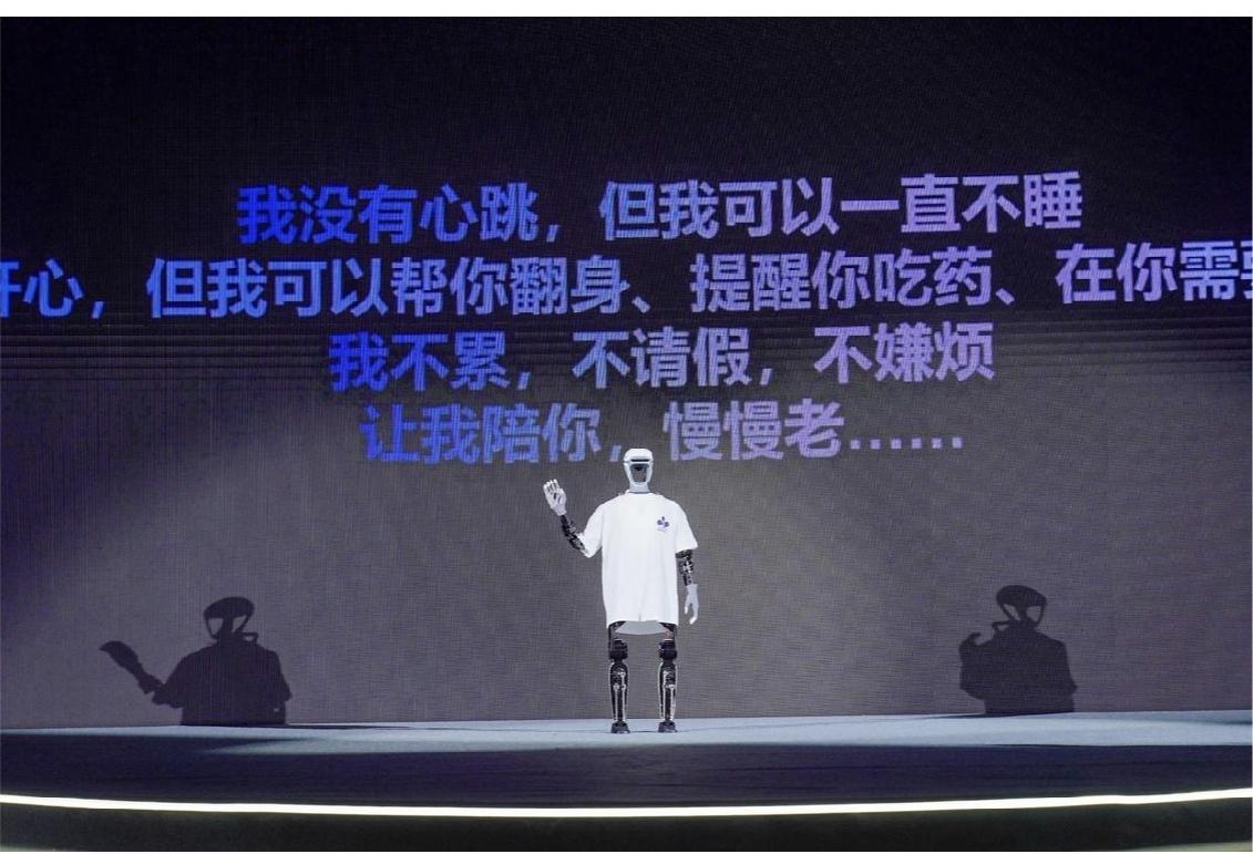 3.2亿老人的“不可能三角”，被这两个机器人打破了！中国60岁以上老年人口已突破