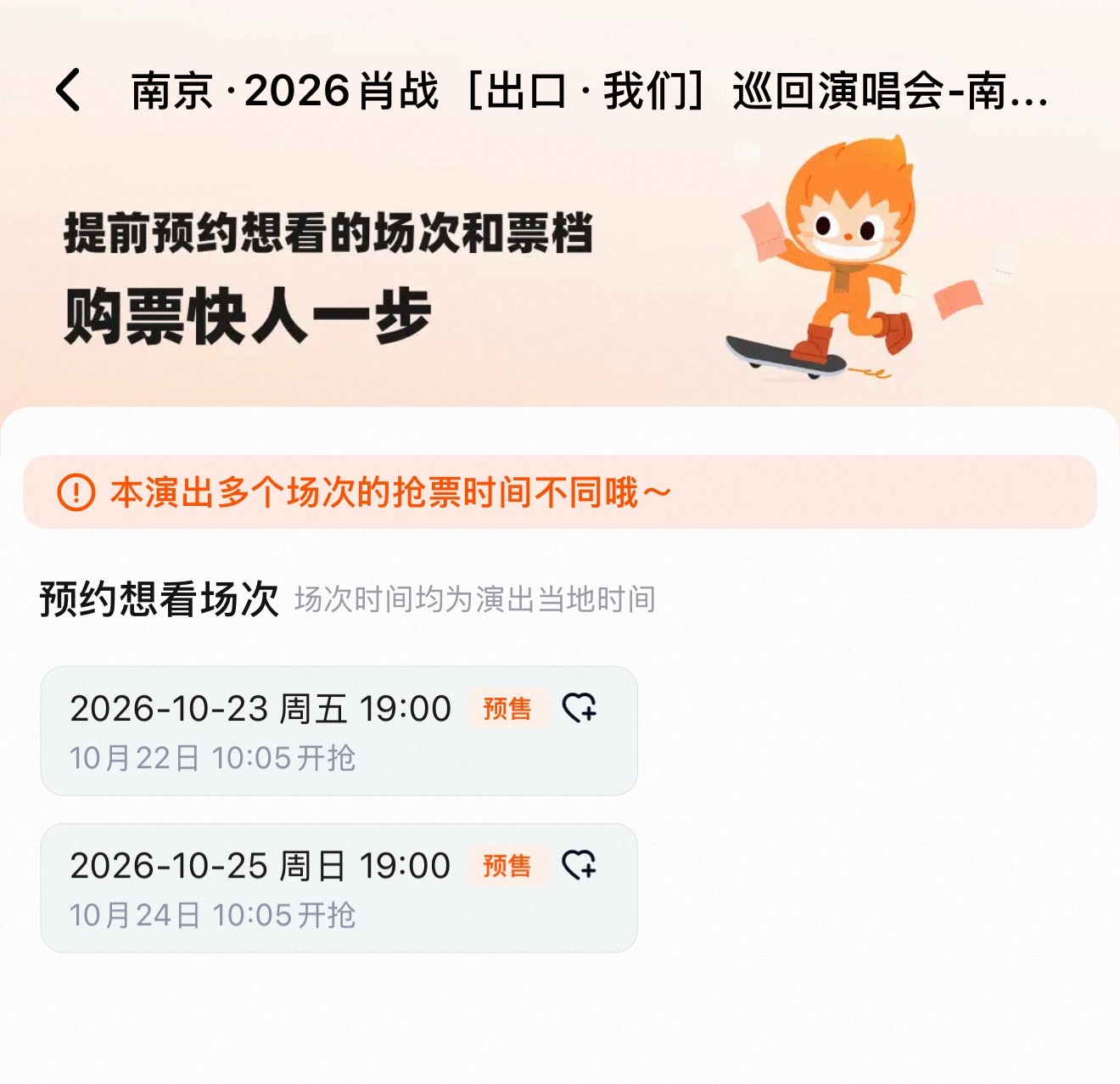 来这么多次我要晕倒了 你还不如一口气给个痛快呢[怒] ​​​