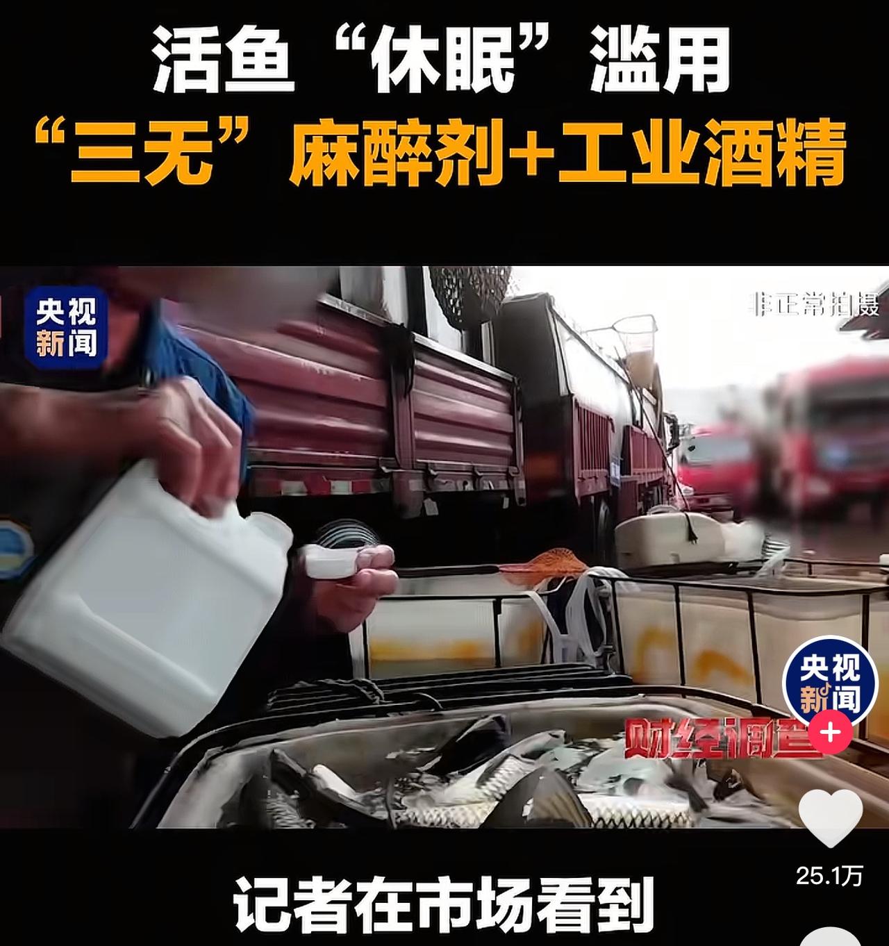 突发！央视曝光多个黑心商家，和每个人息息相关，大家去市场一定要警惕防范！
3月2