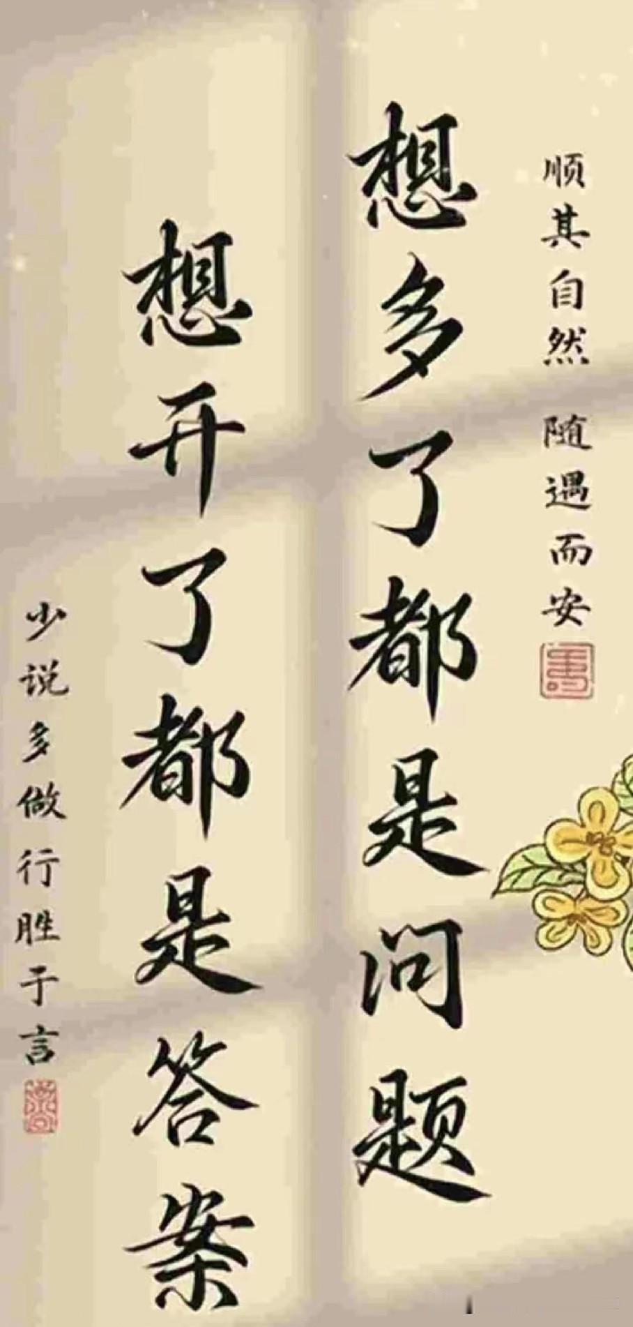 [今昔之比]
往昔，斩获亚军亦算失败；
如今，保级争四便是胜利。
往昔，唯有赢下