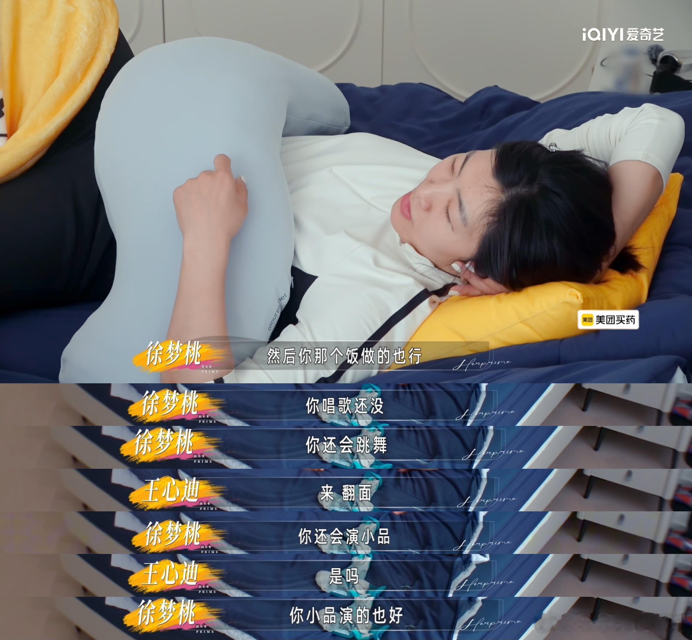 邹市明难哄王心迪好哄姐姐当家一档综艺集齐两种夫妻相处模式，邹市明傲娇难哄，王心迪