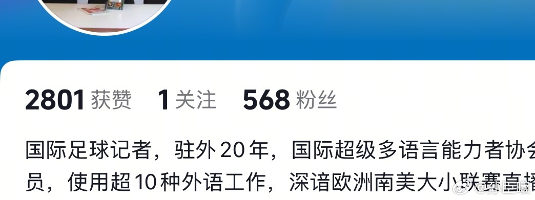刷到国际记者对小邝的评价，小邝对中超是降维打击的存在.小邝再优秀，“17岁就对中