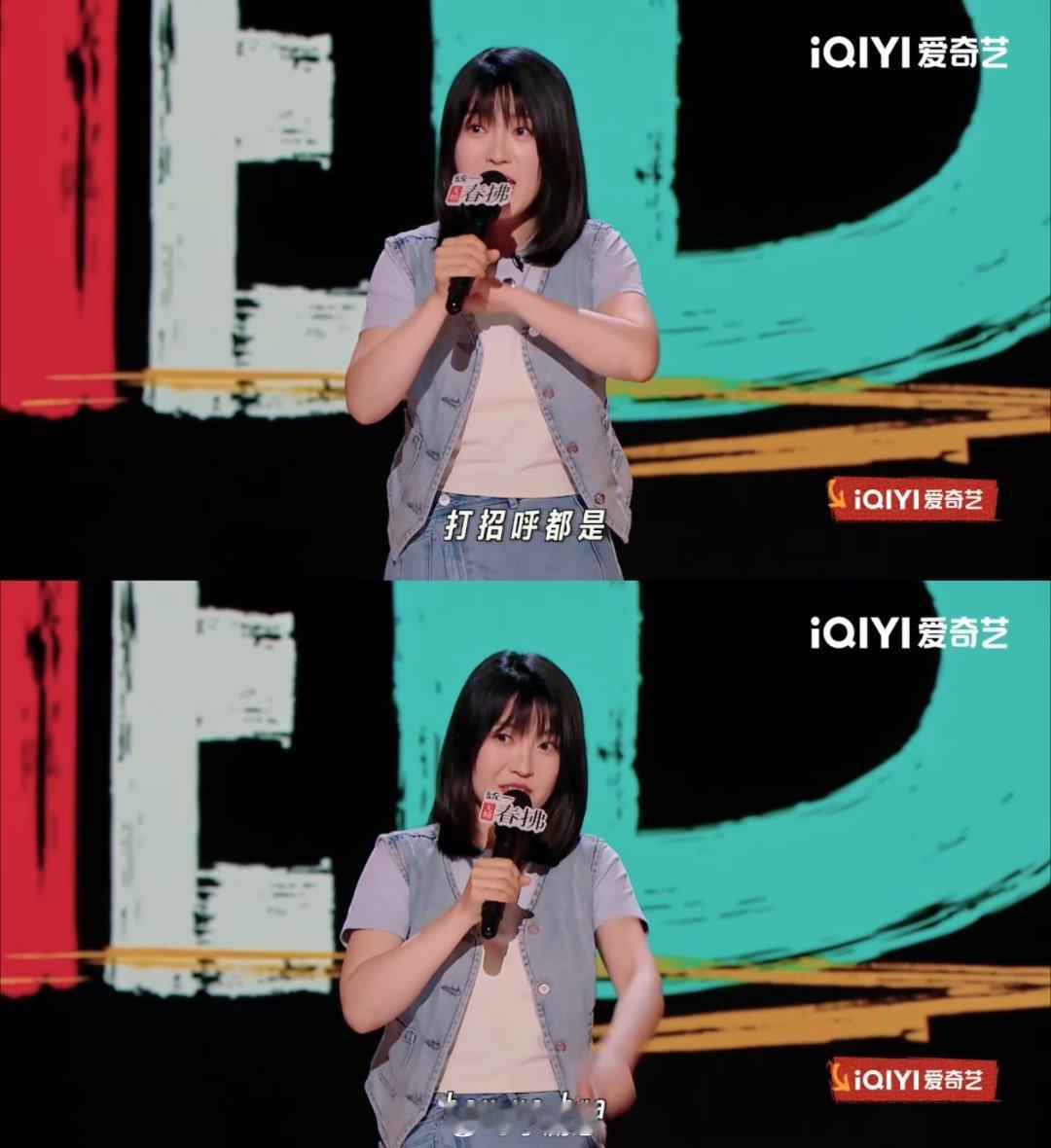 heybra喜剧之王单口季 小海这段太逗了！“hey yo bra”一出来全场都