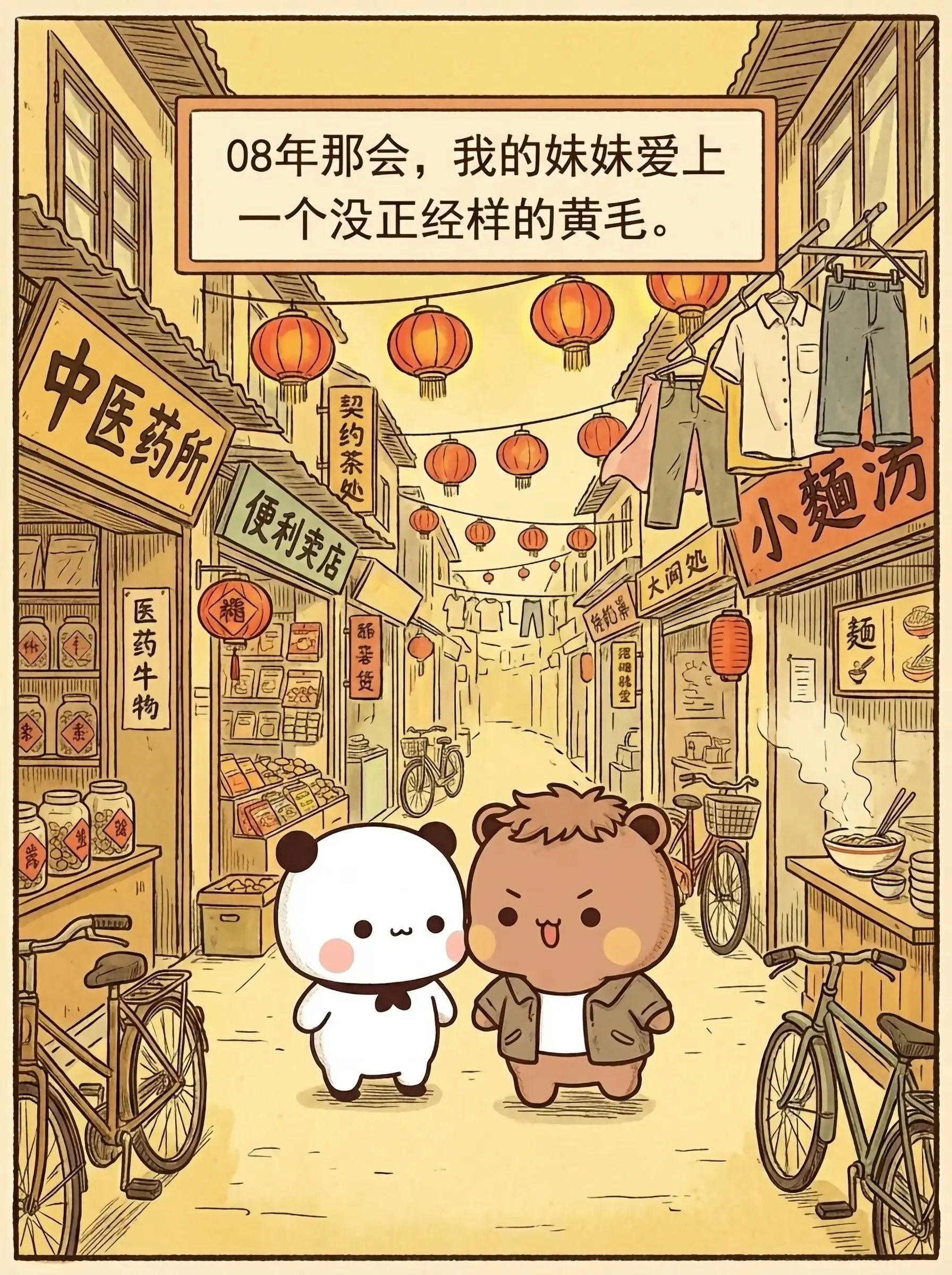 这场迟到12年的婚礼，终是圆满。