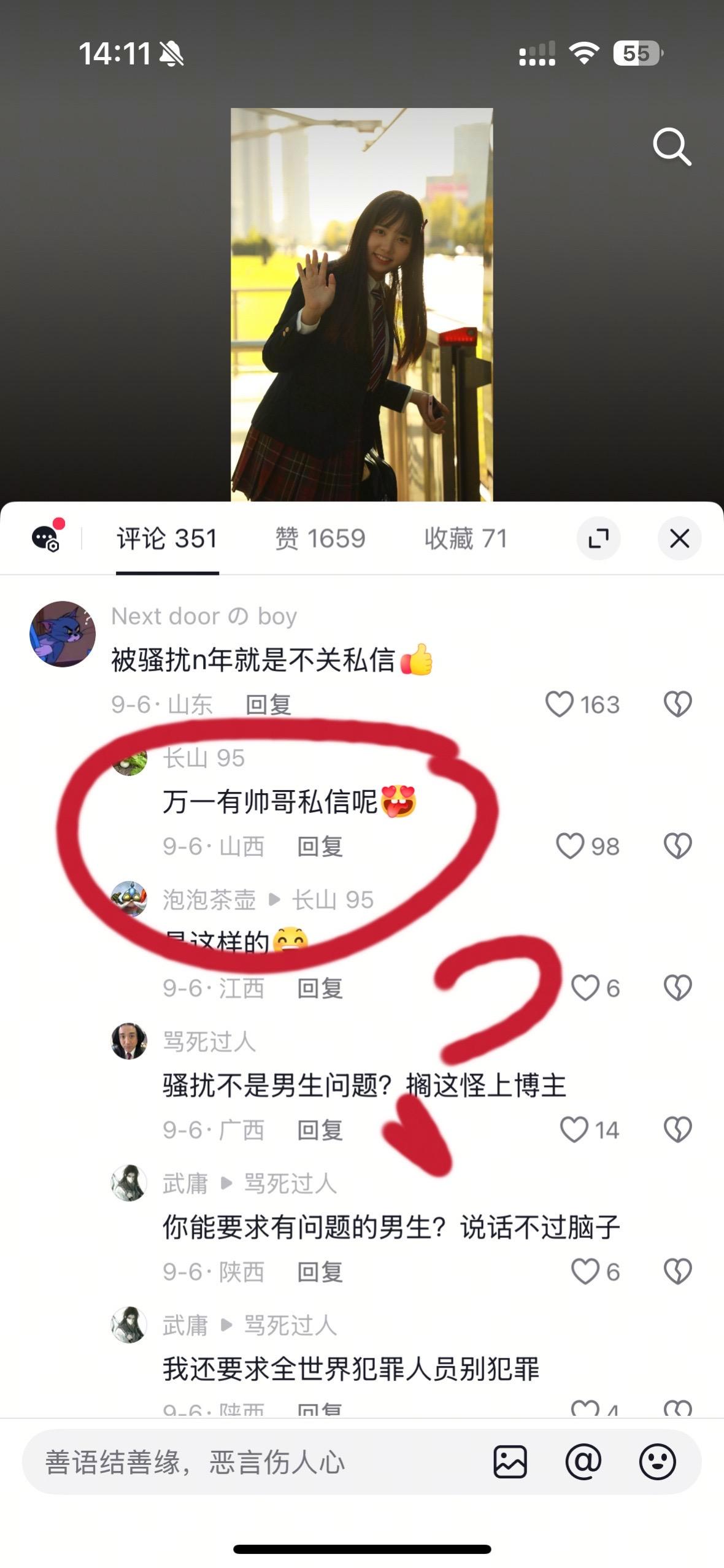 碰巧，我是个不看脸的人。我早就发过，我是个不看脸的人，我一直很讨厌只看...