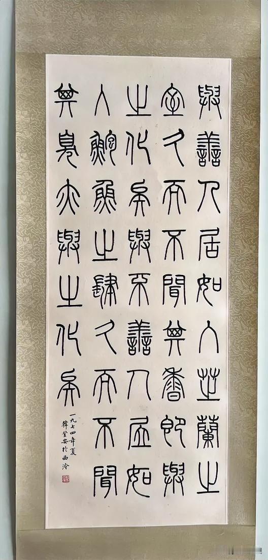 赏石 品佳作 
质、色、形、纹、韵
原文：与善人居，如入芝兰之室，久而不闻其香，