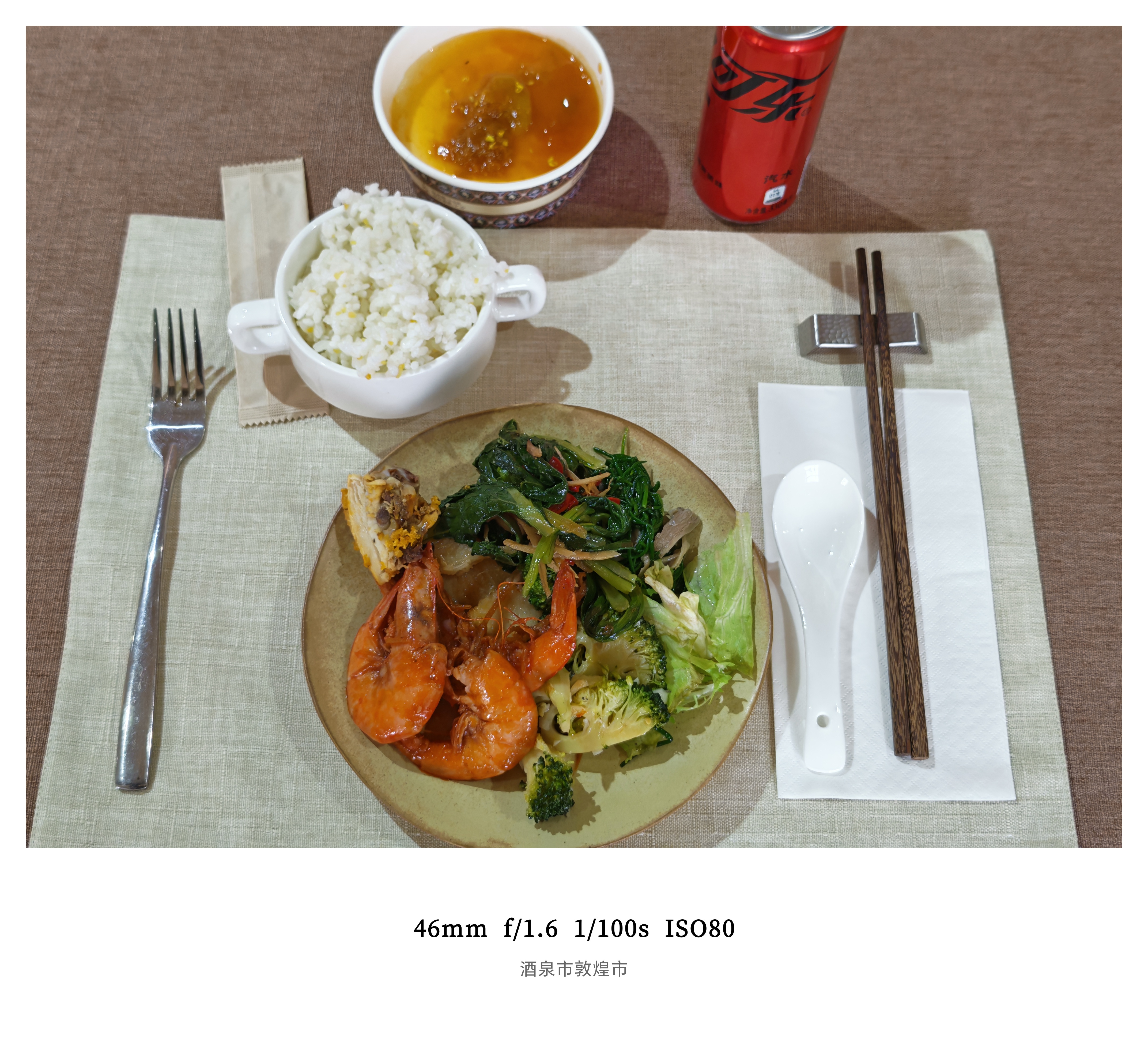 今日份干净饮食豆包说我是能挨饿但容易馋的体质所以三餐尽量规律干净中途再补点奶茶小