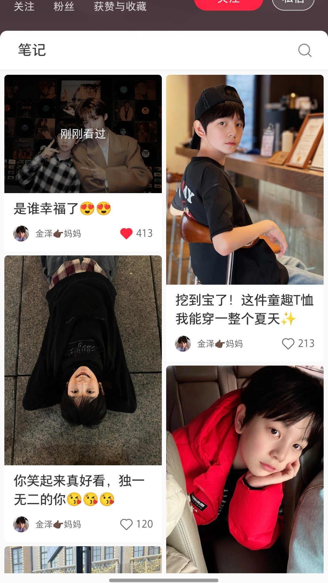 是不是故乡月mv的小演员 