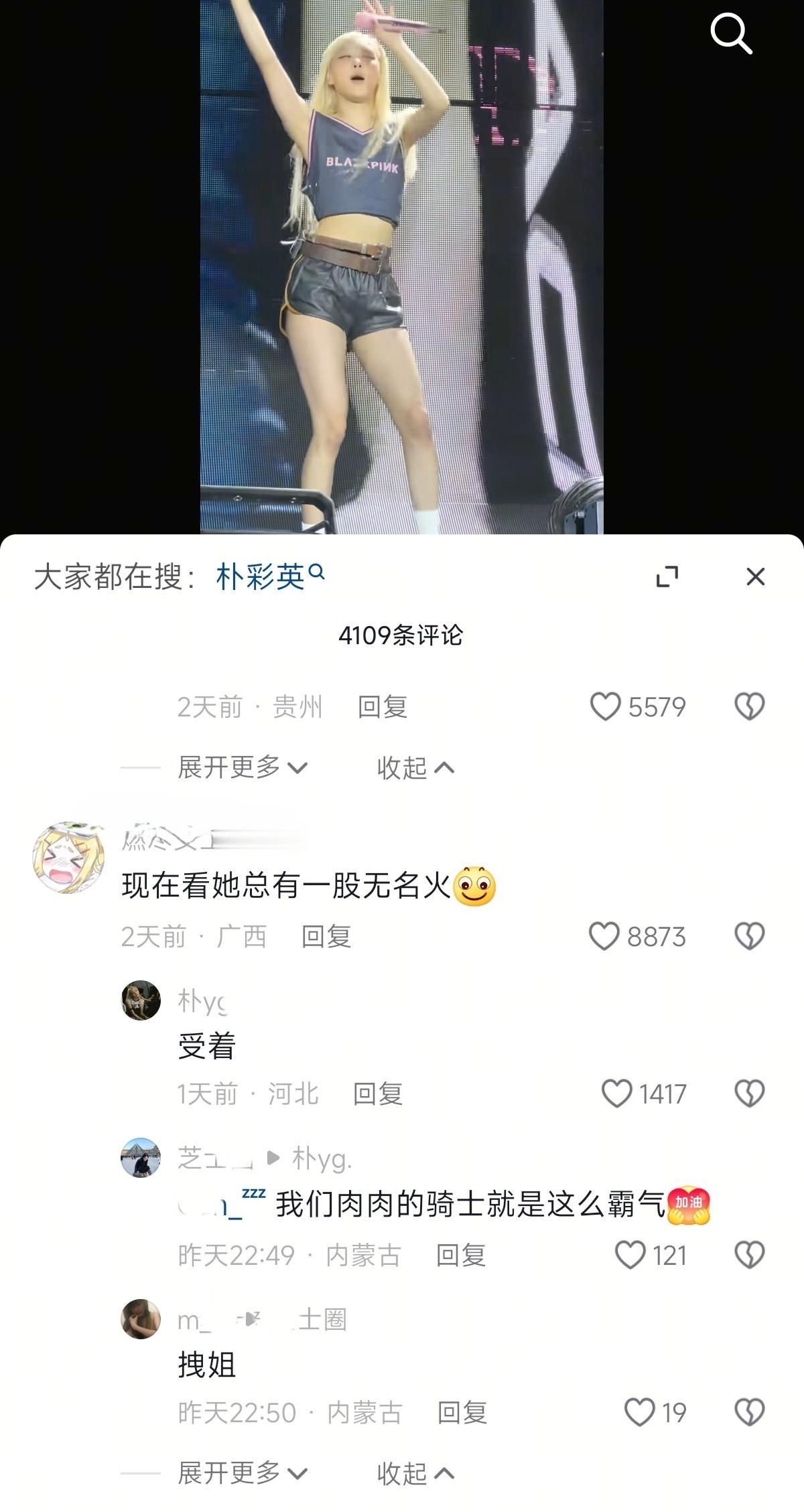 笑死，别家粉丝的霸气是：投票厉害，刷数据厉害，购买力厉害老马户家的霸气是：评论区