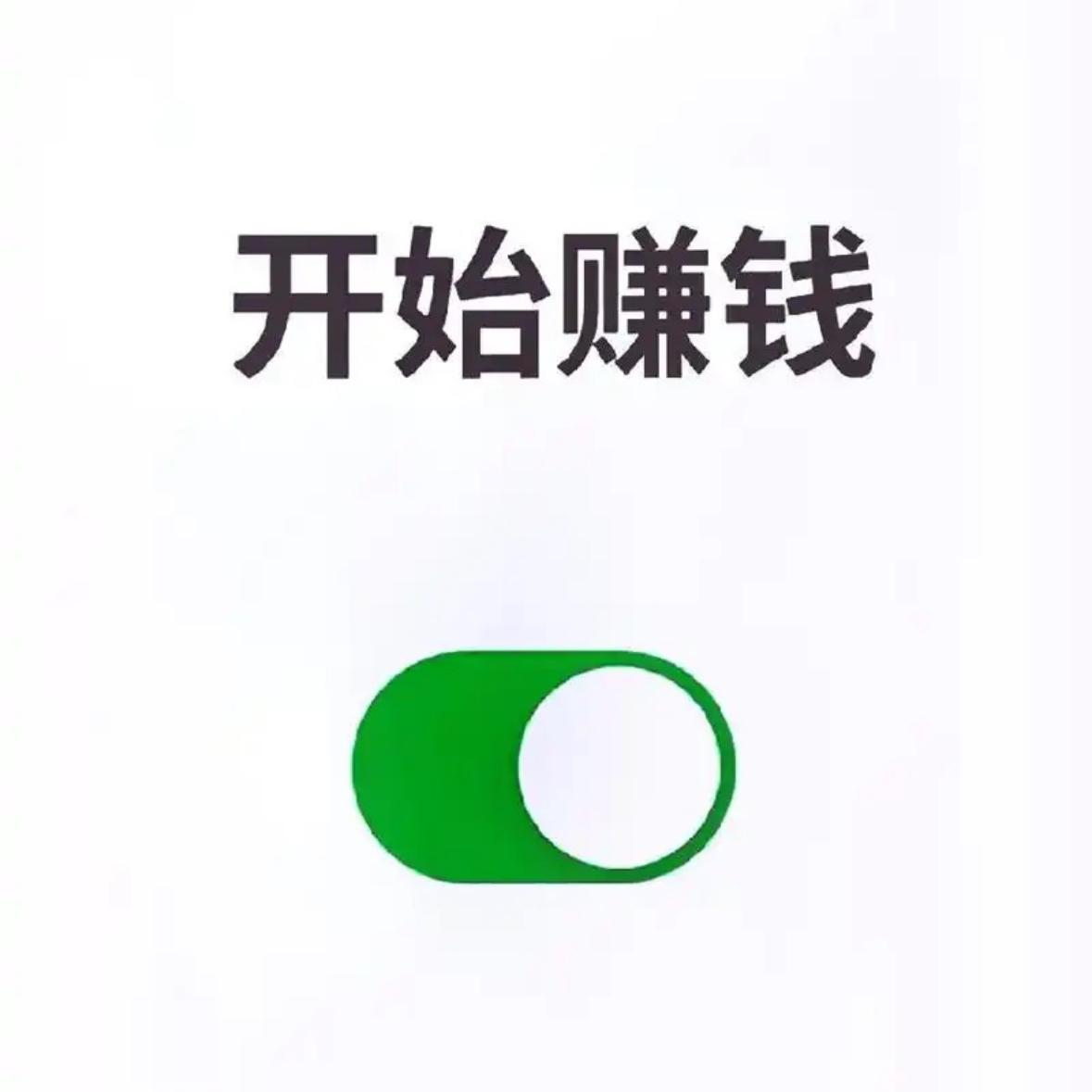 全网蹲的暴利行业！普通人别瞎卷，这4个普通人闭眼冲不踩坑。

1、 家庭收纳师：