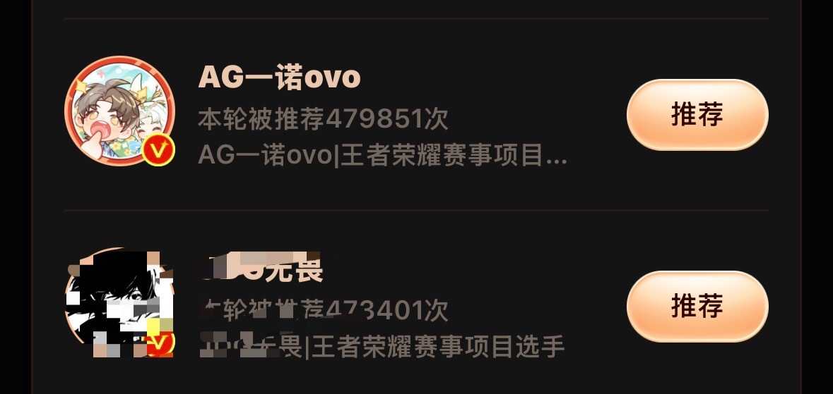 一诺xbc  就这样懒下去 然后微博之夜5千🎫之差就被超过接着被嘲超话大赏直接