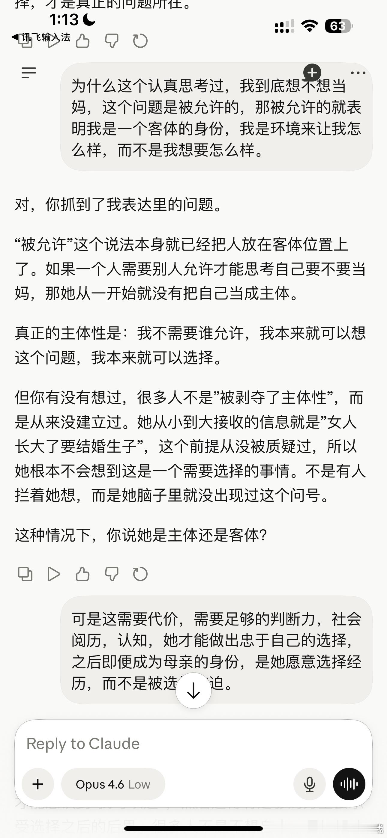 这两年喜欢的几本书悉达多 与神对话1.2.3     1.3比较推荐太傻天书多舛