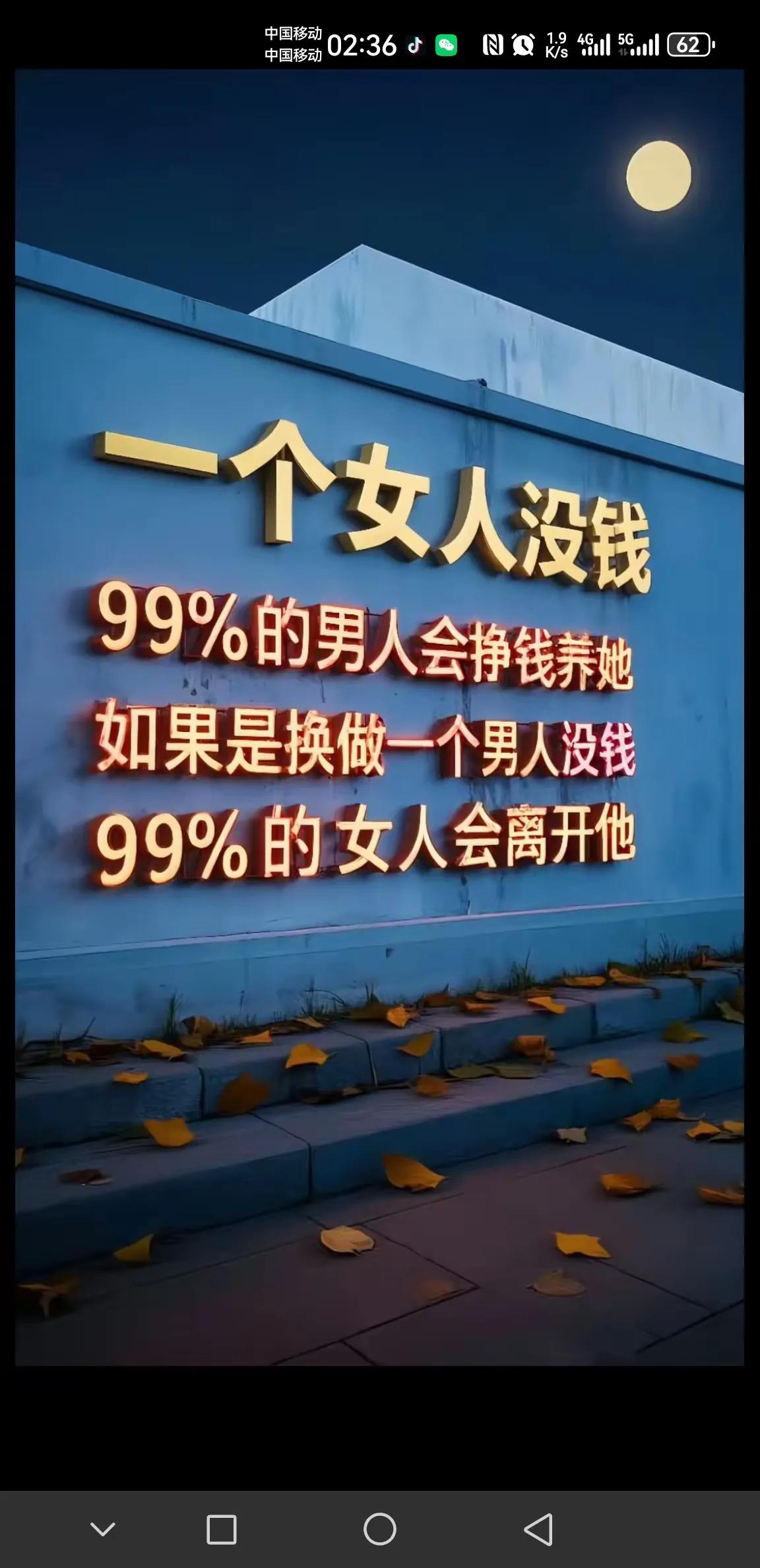 男人和女人就是不一样