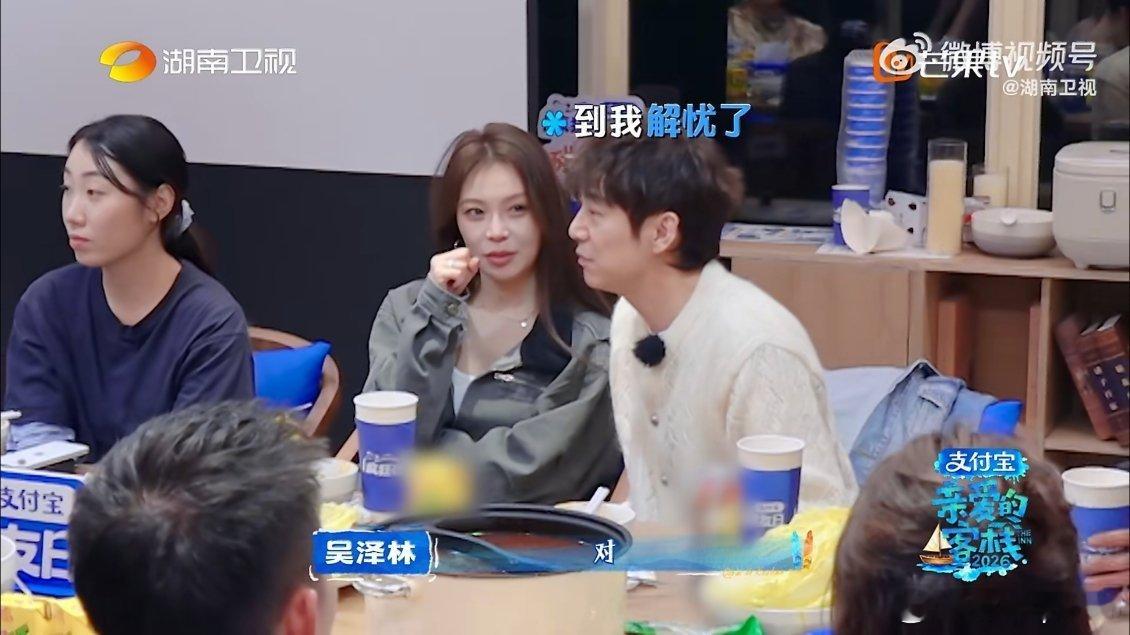 何炅聊女生恋爱消费观何老师真的太会说话了，当客人问缘分什么时候来，得到的答案是：