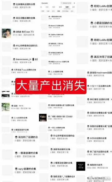 归还橹穆cpf创作空间橹穆cpf要求归还创作自由，恳求停止恶意针对，挤压生存空间