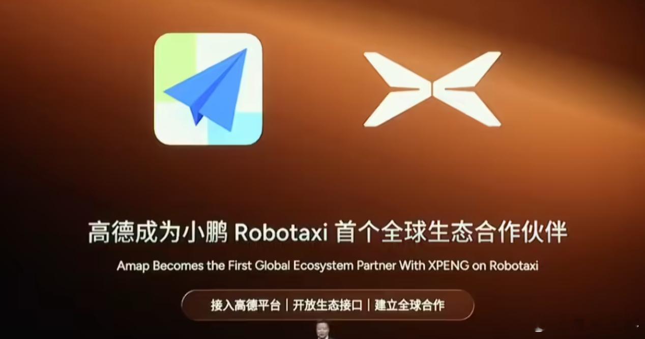 小鹏2026年会推出三款 Robotaxi车型GX是第一款，还有两款会是什么已知