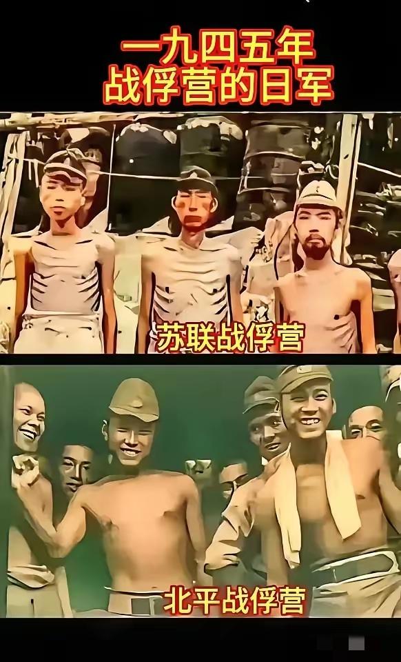 日本人为什么不怕中国人？看看下面两张二战时期日本人当了中国和苏联战俘照片就清楚了
