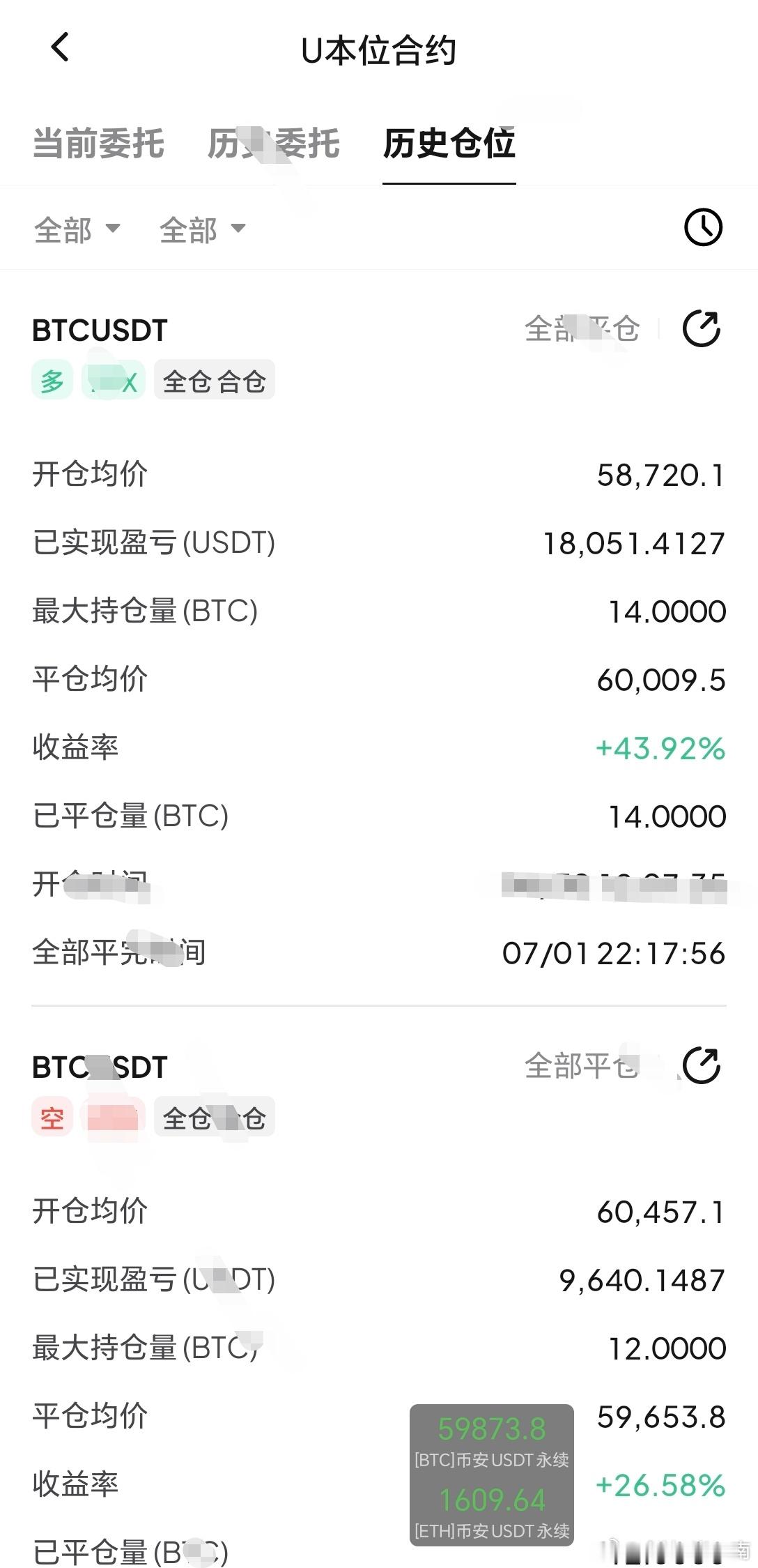 60000的目标很精准 
