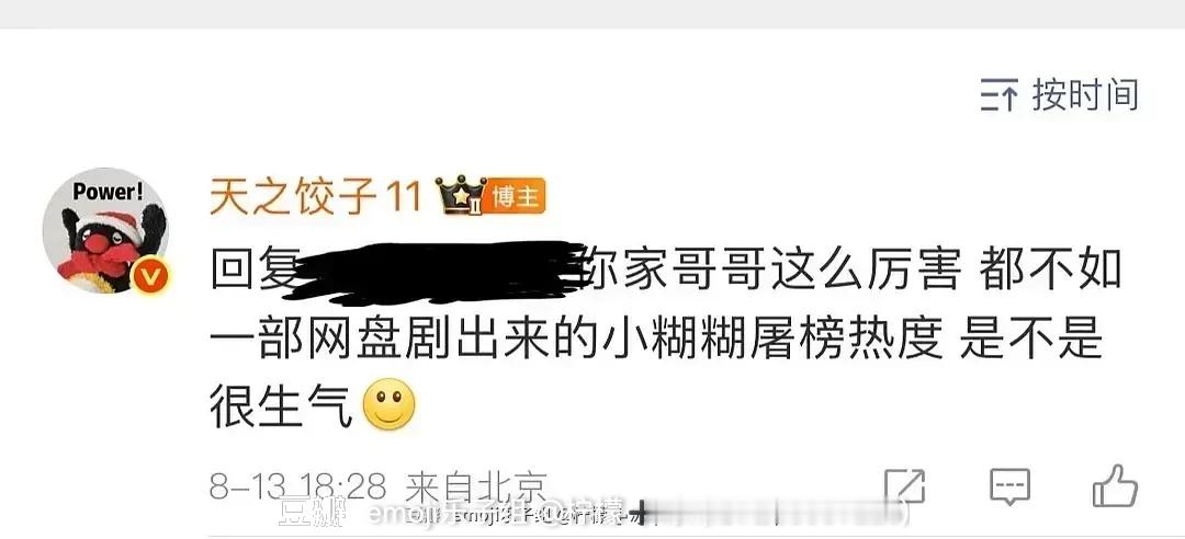 有无杀伤力 ​​​