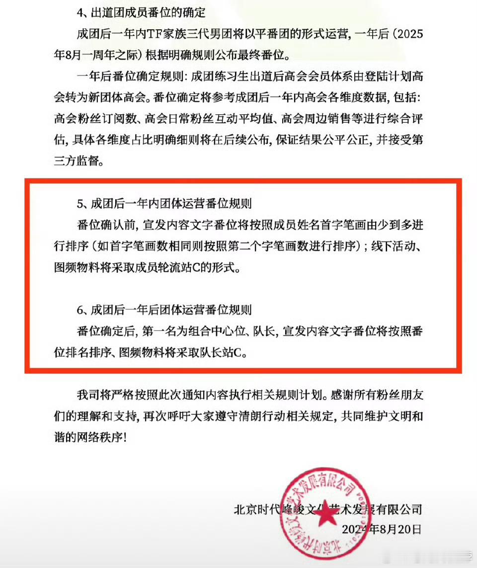 这个节骨眼儿热搜，山雨欲来风满楼的感觉[捂嘴哭] ​​​