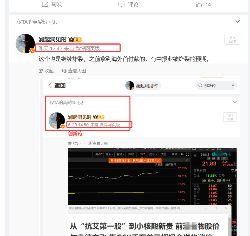 近期一直都是以控回撤为先，规避回撤的同时，难免卖飞，也正常。后续还是控制回撤优先