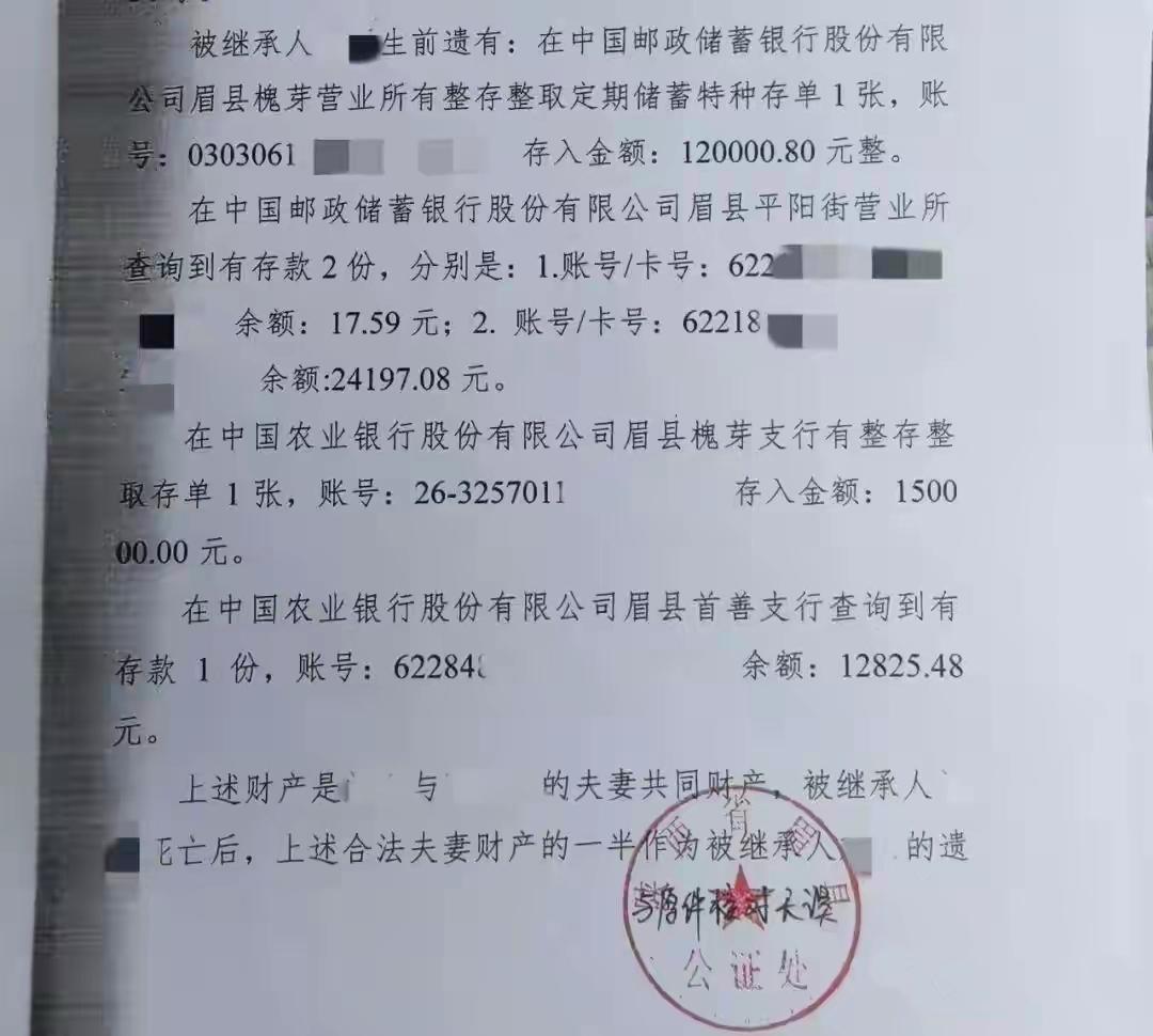 男子坠亡赔130万，公公取现百万后失联，钱去哪了？

你有没有想过，一个人拿命换