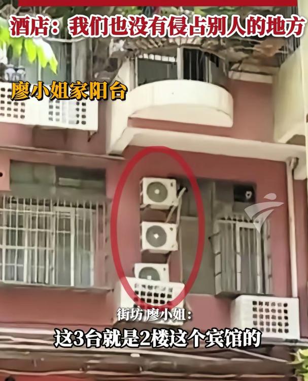 “十台外机扎堆楼下是什么体验？”广州一居民楼三楼大姐深陷困扰，商铺密集安装空调外