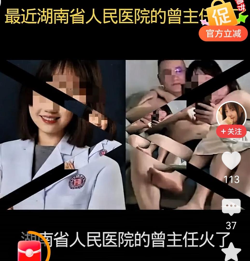副院长出轨眼科主任

暂停职务只是开始，三大疑问待解！


尽管官方已对“出轨”