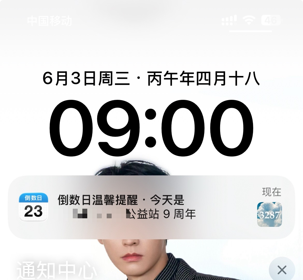 生活手记死去的记忆突然攻击我