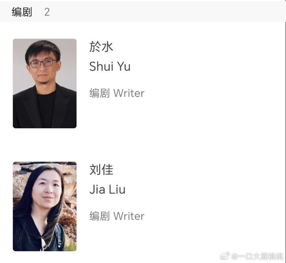 於水好低调啊专心在弄浪浪山2吧也不出来宣传自己，编导一体的导演都值得珍惜，小猪妖