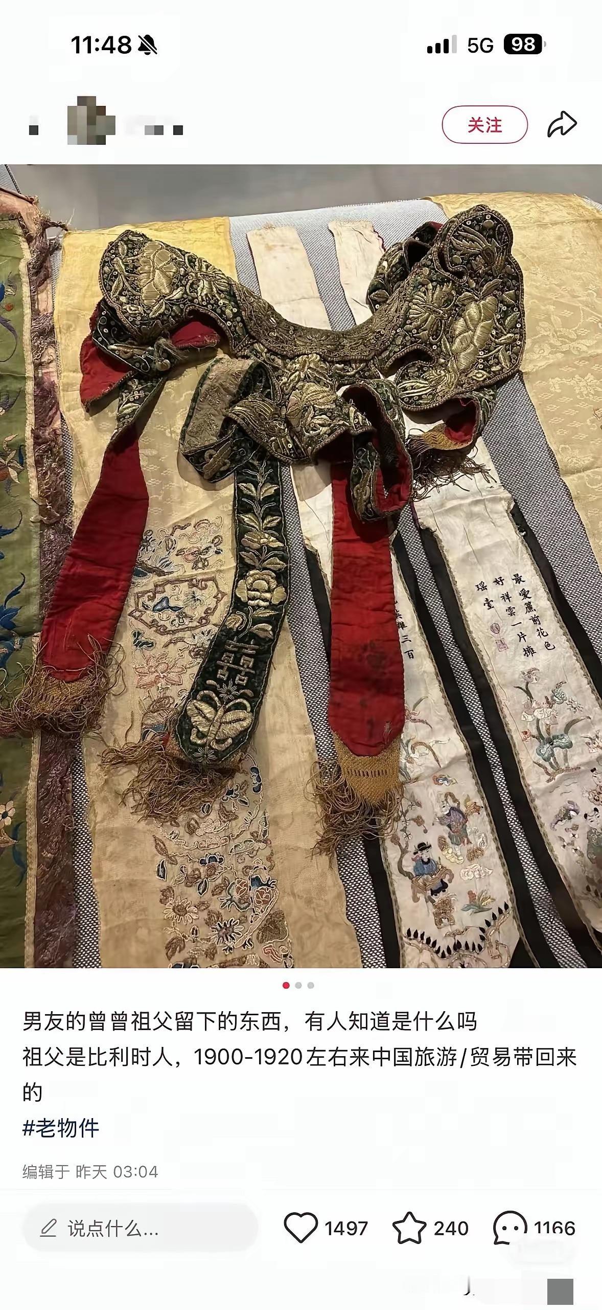 把洋人屠戮中国先辈的罪证当成荣耀炫耀，这不止是无知，更是突破底线的无耻，这件事戳