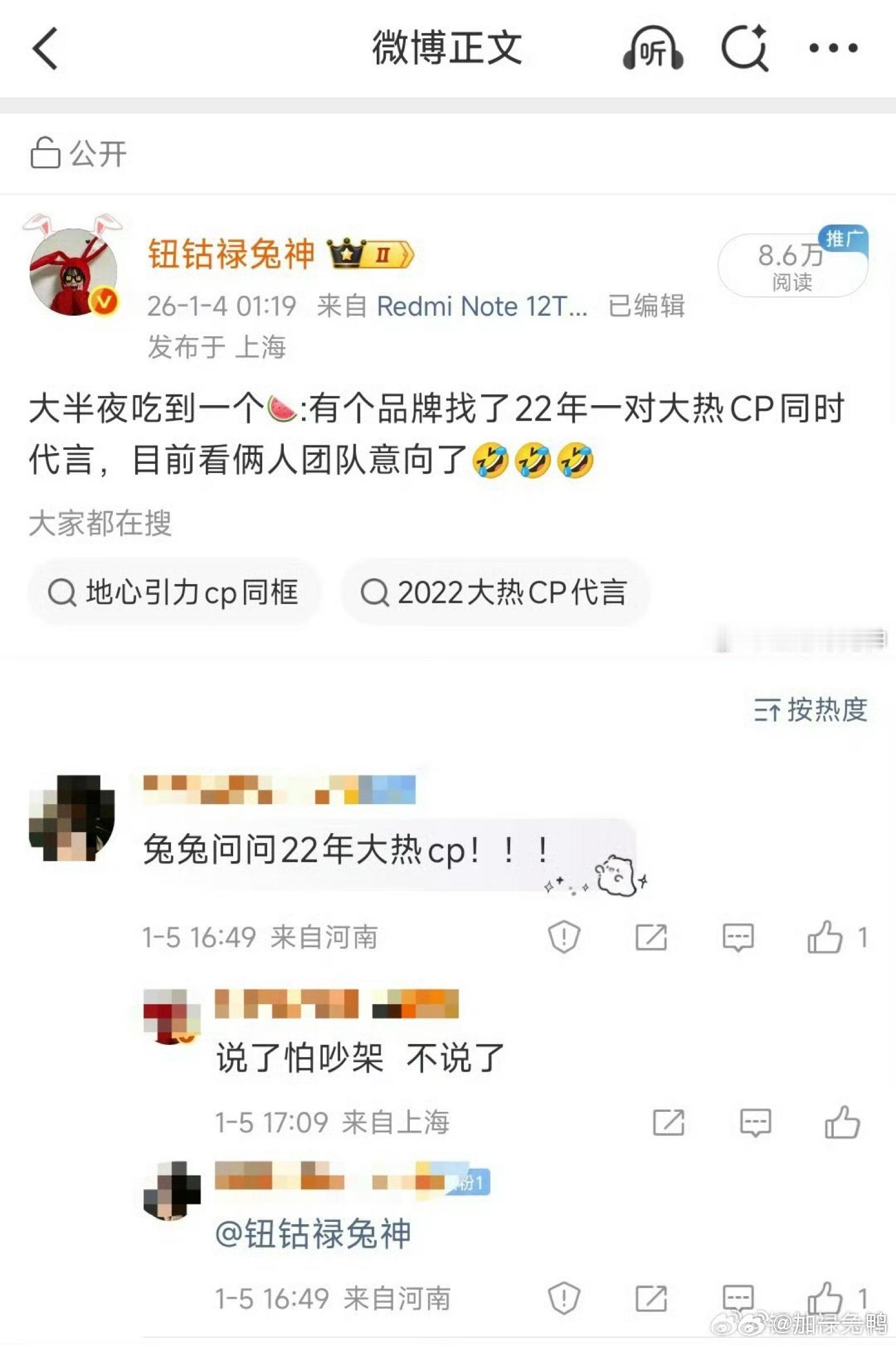 不管了 先替王鹤棣虞书欣接了棣欣引力