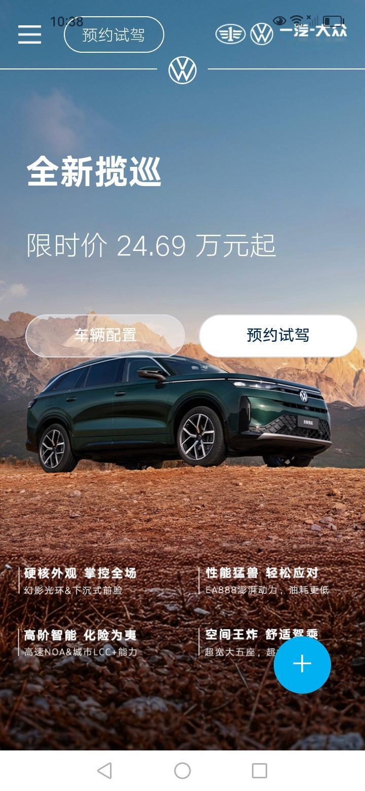 2026北京国际车展 2026北京国际车展太牛了！以“领时代・智未来”为主题，在