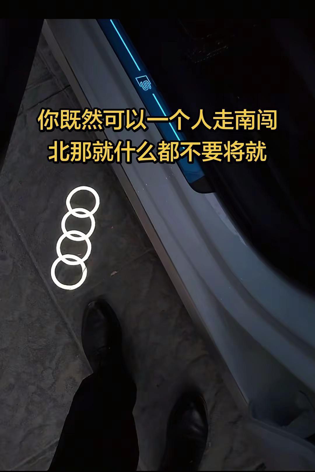 你既然可以一个人走南闯北那就什么都不要将就