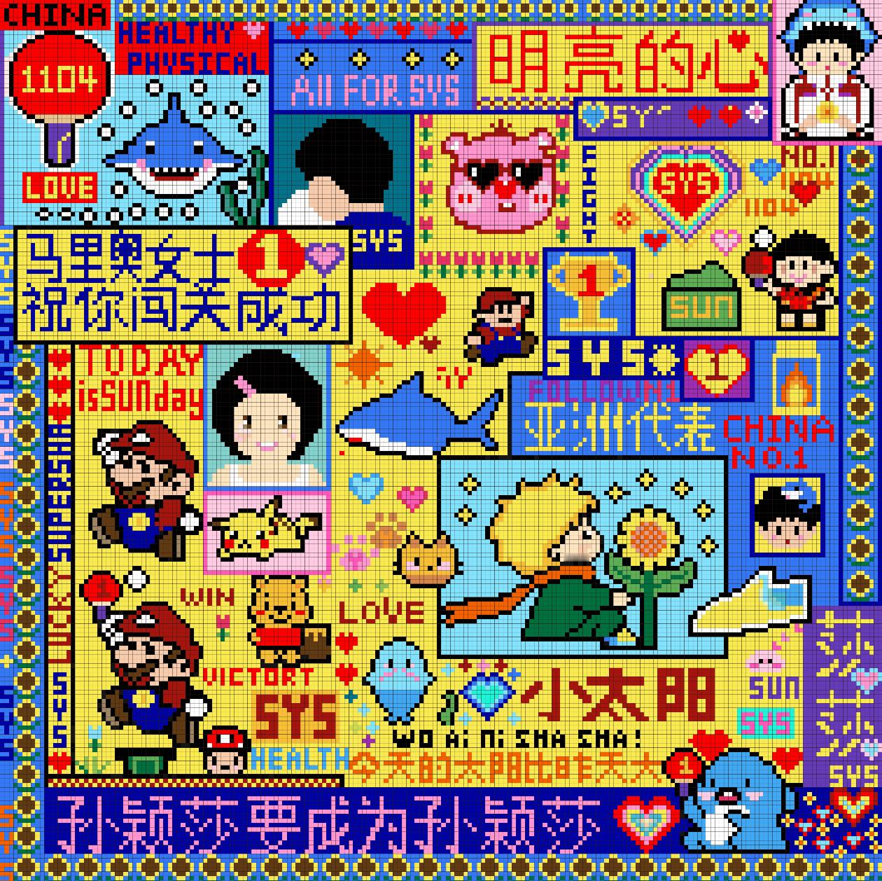太貌美了，好牛的莎丝姐[求关注] 