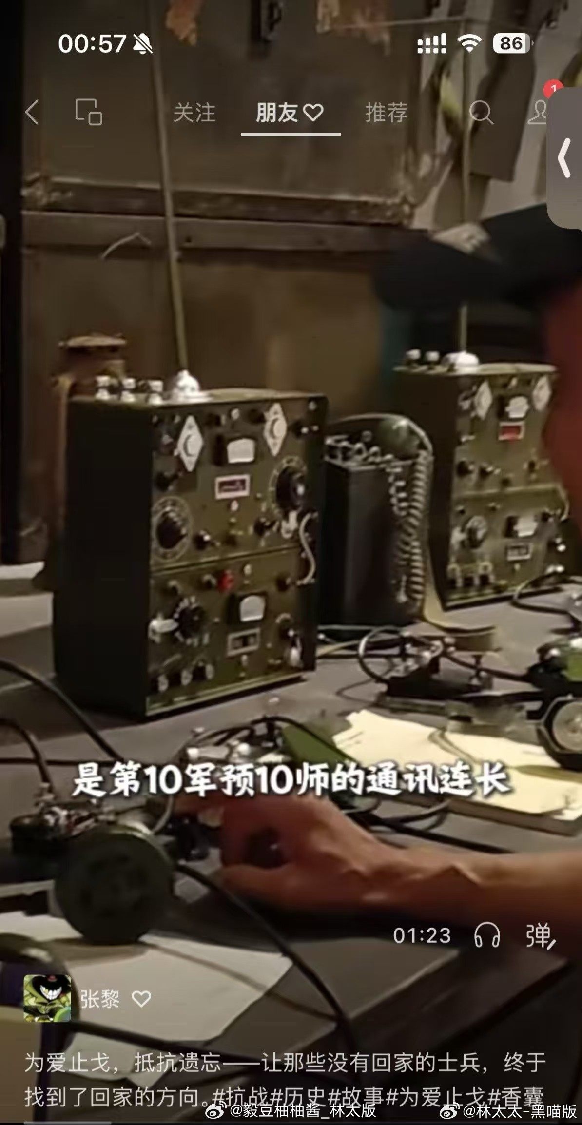 不讲不讲，，，梨叔正是闯的年纪～[不愧是你] ​​​​