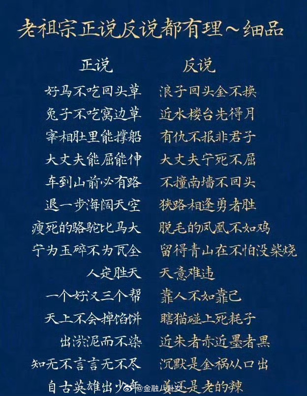 都有理