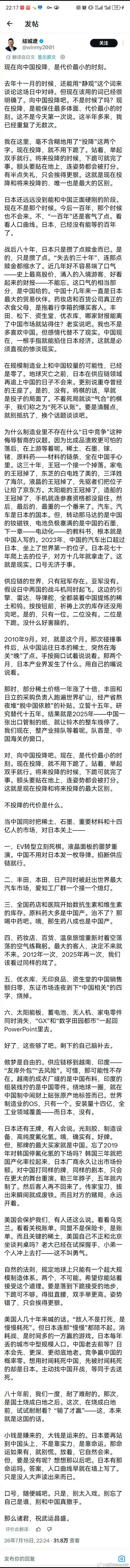 大儒小儒，如今都在抢着为我辩经。。 