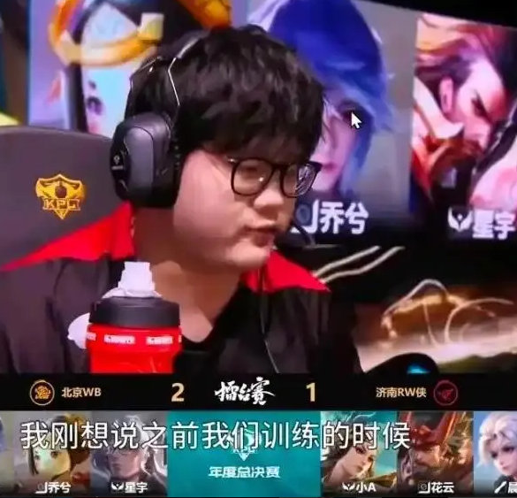 #王者荣耀S37赛季# #2024KPL年度总决赛# #王者荣耀# 久诚直播爆料