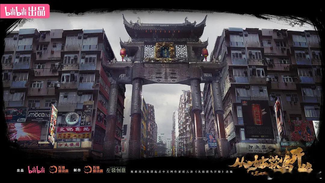 影视推荐  |  从姑获鸟开始之龙城风云 男主身患绝症，貘说能治好他的病，让他去
