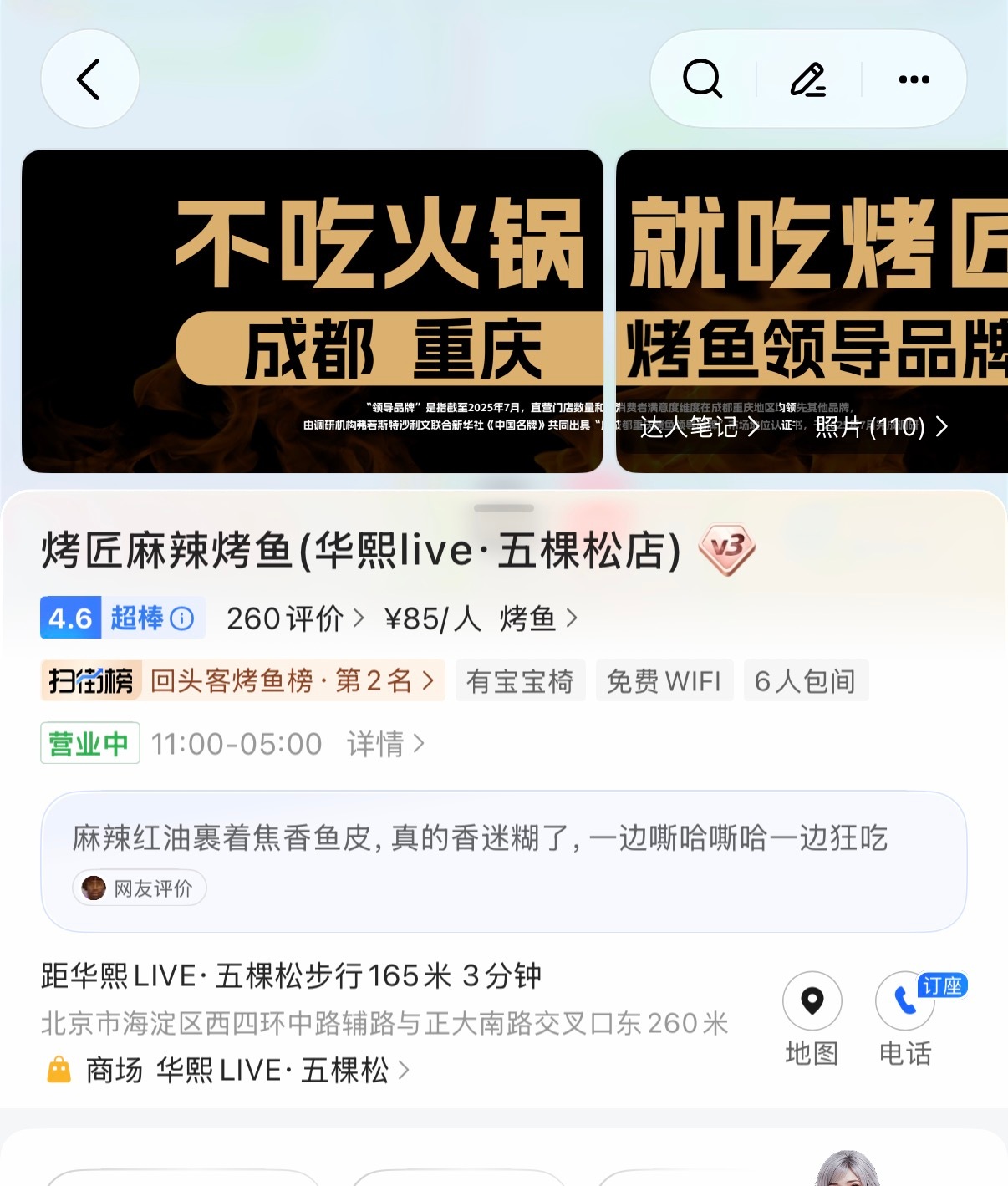 演唱会当晚一定是xpx的狂欢大趴踢165米的距离[捂嘴哭][捂嘴哭] ​​​