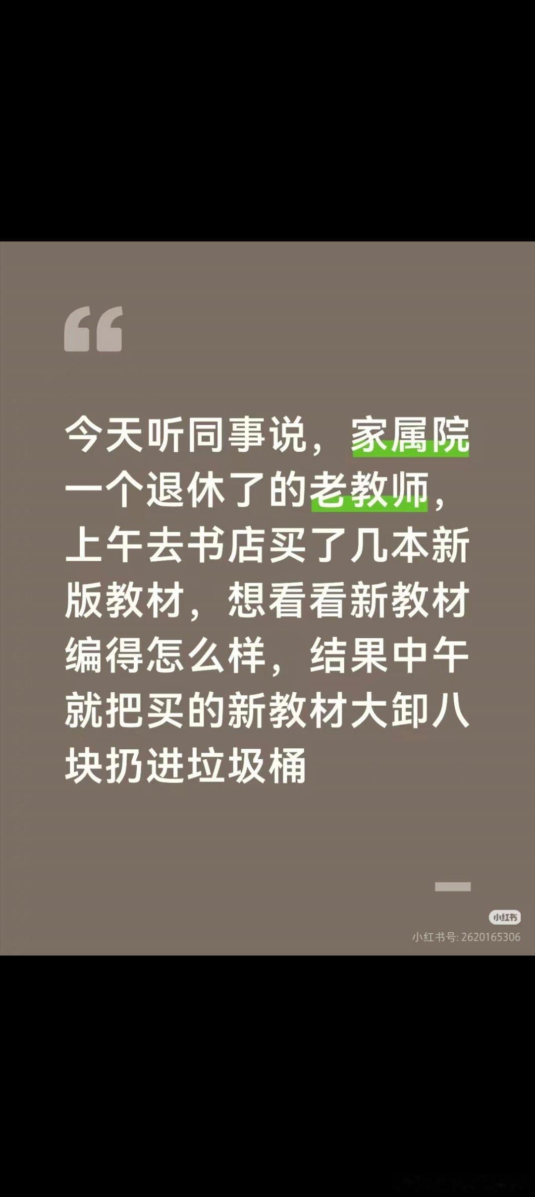 分享图片 ​​​