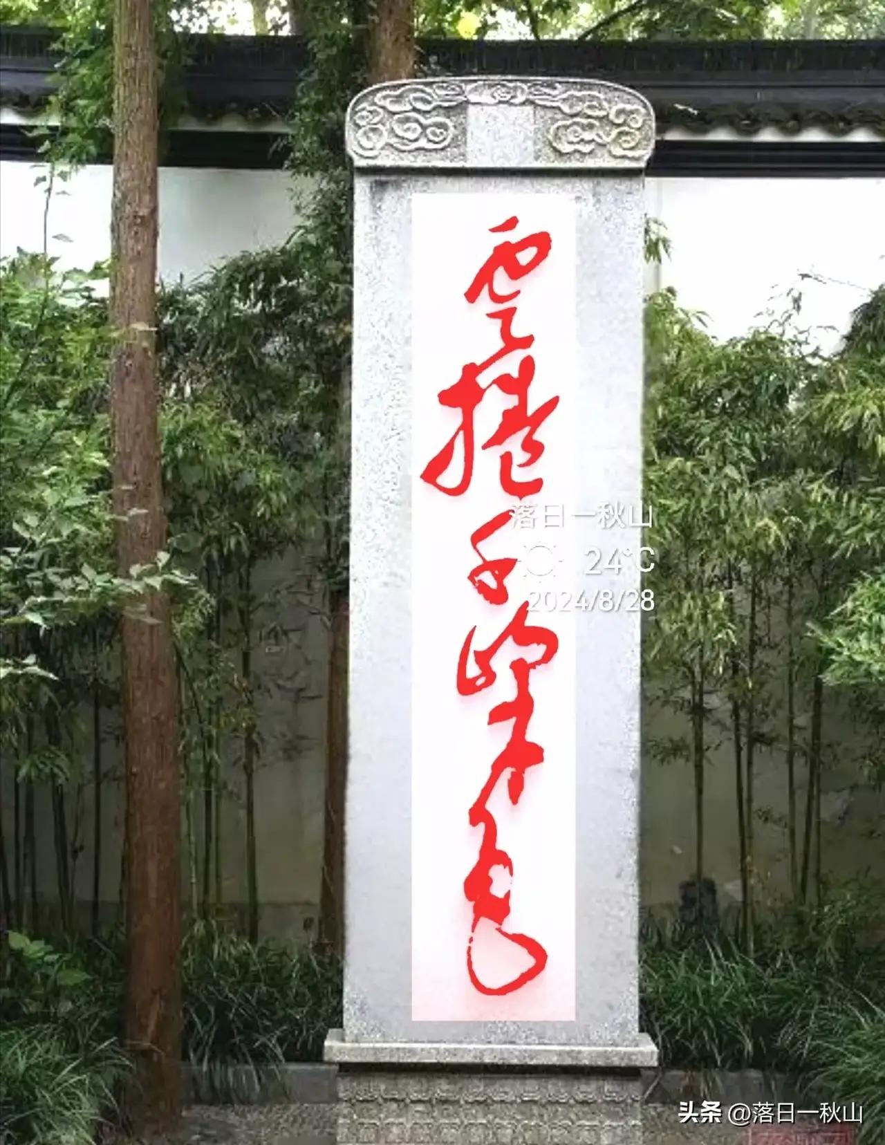 我敢说，认出这五个字的绝对是高人，不光得认识繁体字，还得懂草书。
不信你试试看，