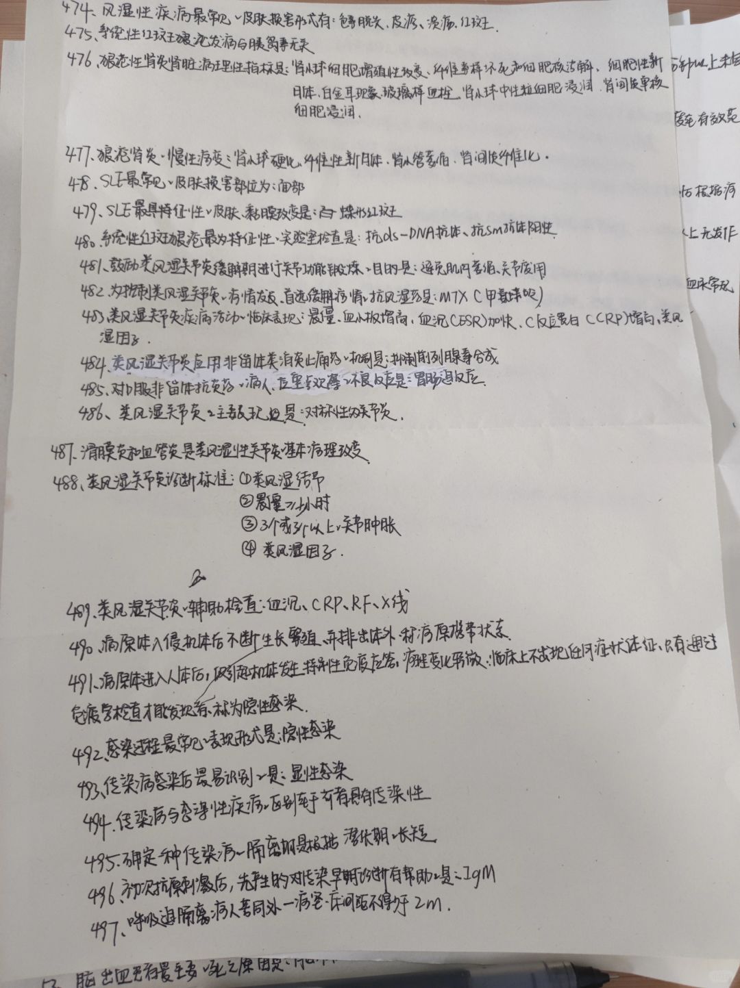 内科护理学选择题｜做题笔记完结✍🏻