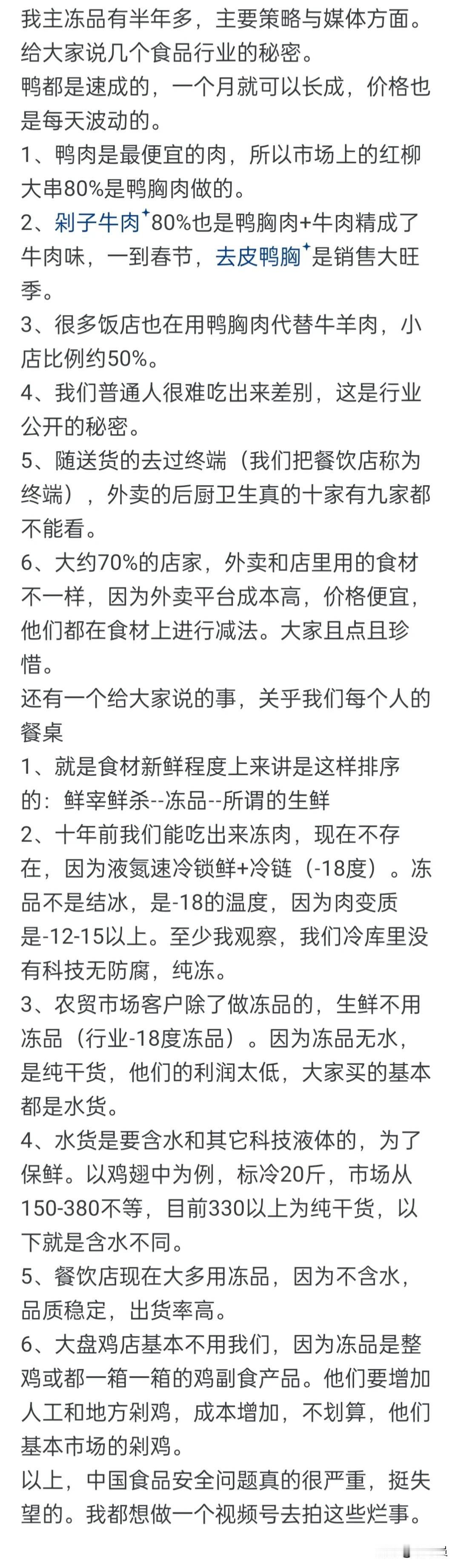 如果条件允许的话，还是尽量去菜场买菜，自己动手做饭吃。