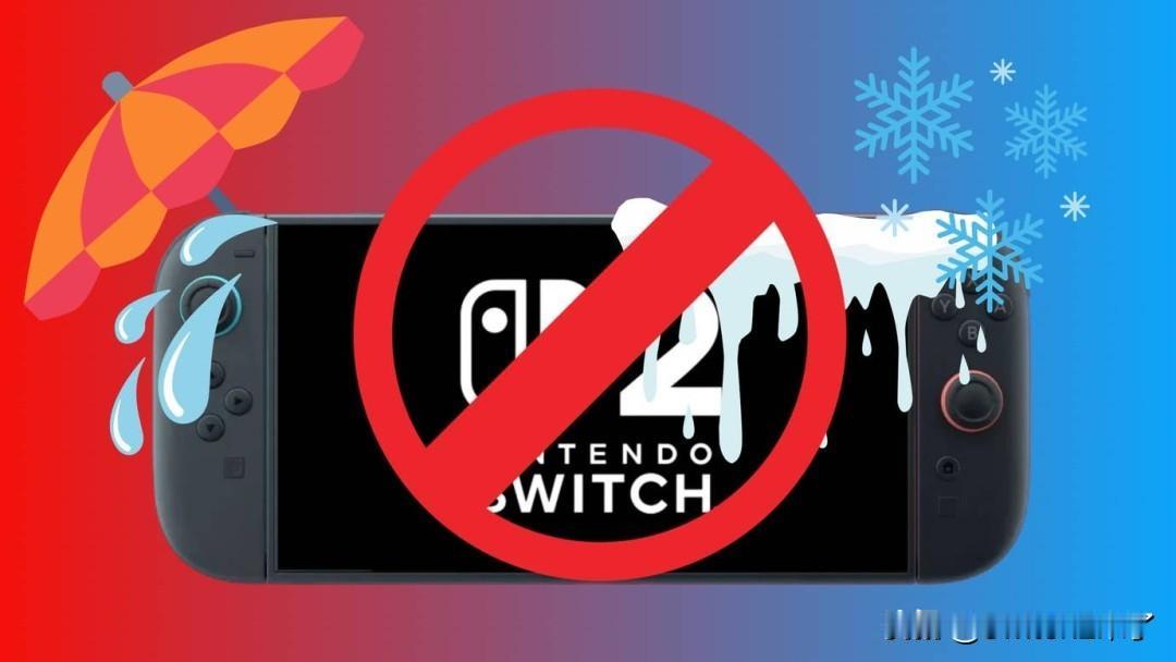 【任天堂又发温馨提示】任天堂提醒日本地区Switch用户：避免主机处于过冷或过热