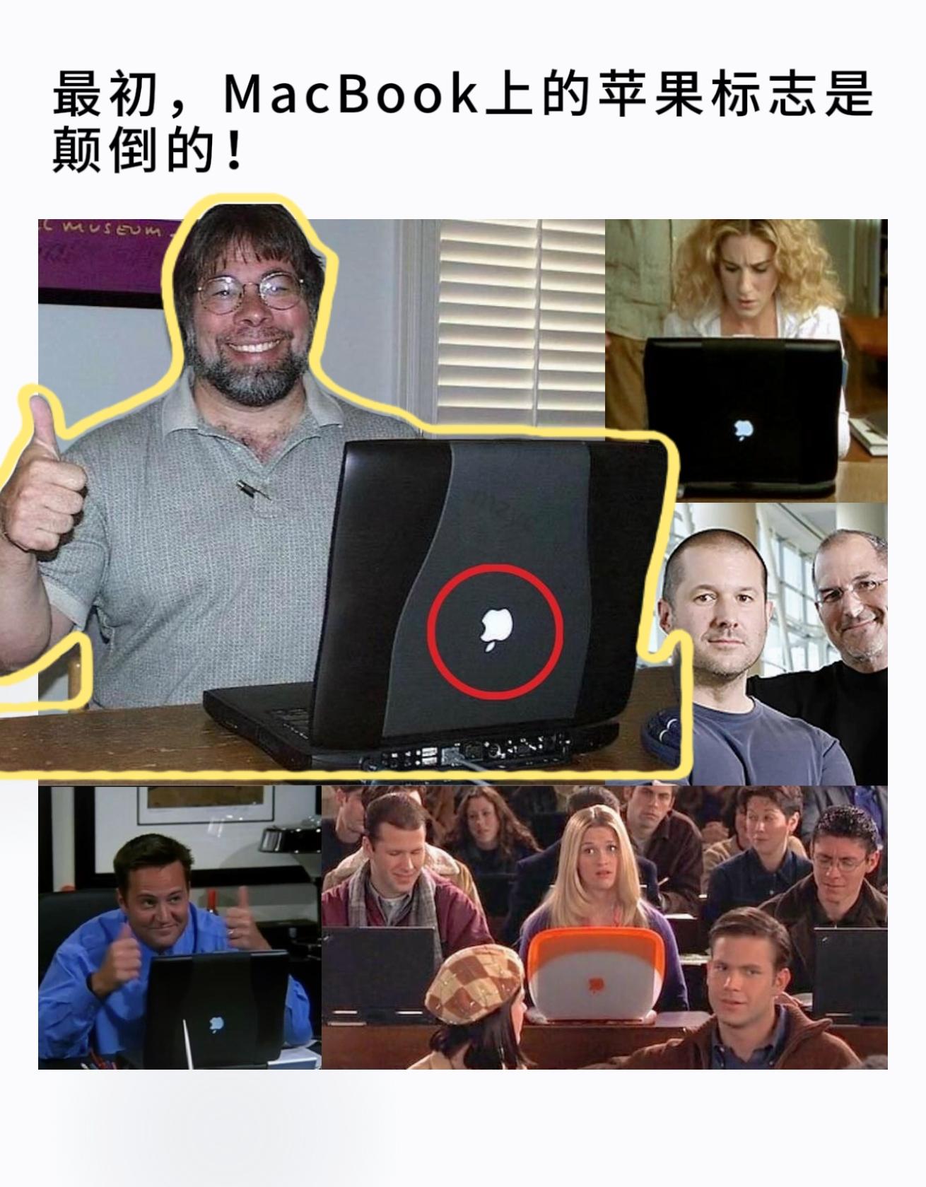 最初，MacBook上的苹果标志是颠倒的，因为史蒂夫·乔布斯优先考虑用...